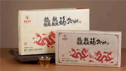 【集團(tuán)益陽茶廠新品上市】湘益龍年生肖茶“龘龘福2024”“龍”重登場，賀歲上新！