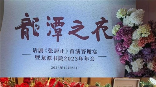 集團(tuán)白沙溪茶廠“年份大譽黑茶”在京啟動宣傳拍攝 打造高端戰(zhàn)略品牌